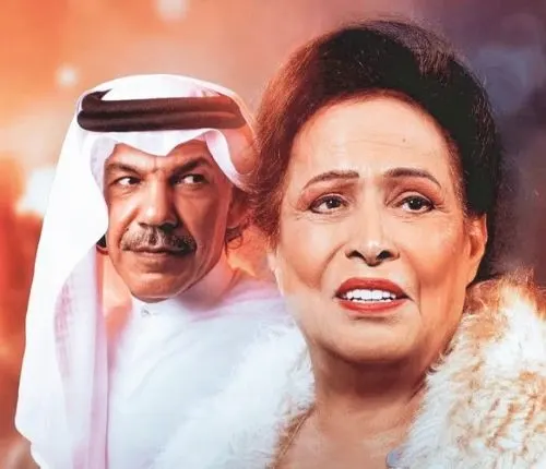 لأول مرة.. الدراما تجمع إبراهيم الحساوي وحياة الفهد في رمضان