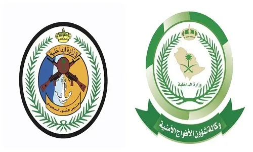 6 ضربات أمنية تسقط مروجي ومهربي مخدرات في عسير و جازان