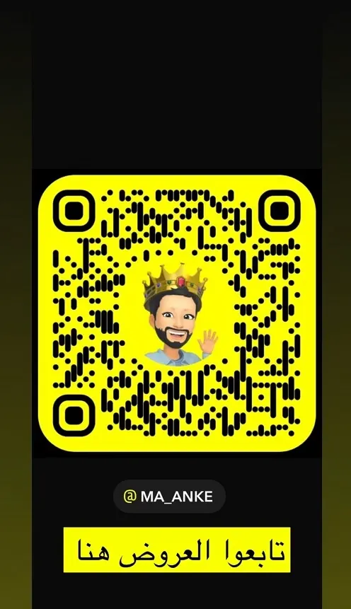 ركن القسمة.. عروض اليوم الوطني.. الماء بـ 7.94 ر.س
