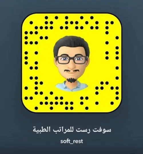 سوفت رست التاروتي.. تصريح قوي