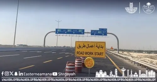 إغلاق مدخل رأس تنورة مع تقاطع “الظهران – الجبيل” ليلاً للصيانة