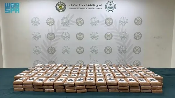 شحنة موز ملغمة بـ 236 كيلو كوكايين