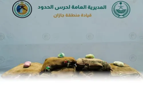 ضبط 241 كيلو قات وحشيش فى جازان وعسير