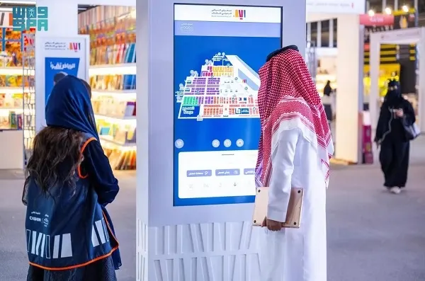 معرض الرياض للكتاب مفتوح يومياً من 11 صباحاً إلى 12 ليلاً