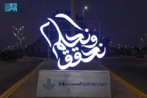 فرقة الداخلية الموسيقية في “إثراء”