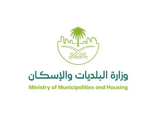 “البلديات والإسكان” تحدّث اشتراطات محلات الآيس كريم