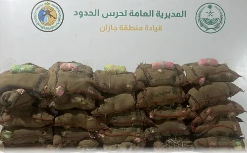 جازان..”حرس الحدود” يحبط تهريب 410 كيلو قات