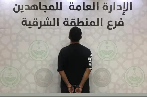 الشرقية تتخلص من مروج شبو