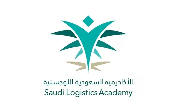 تدريب وتوظيف في 8 تخصصات بالقطاع اللوجستي