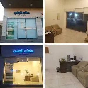 الجشي للخدمات.. جميع خدمات المرور و الفحص الدوري