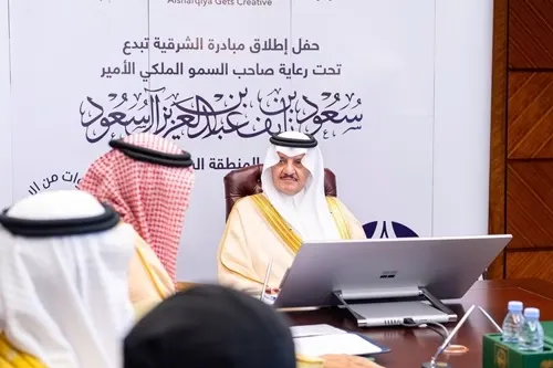 رسمياً.. الأمير سعود بن نايف يُطلق 1600 فعّالية في “الشرقية تبدع”