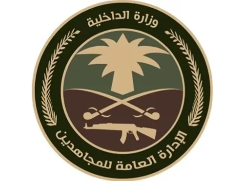 القبض على ناقل 3 مخالفين في جازان