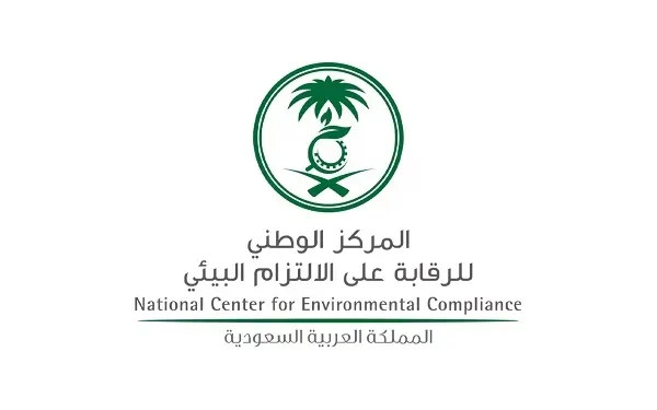 التشهير بمصنع الأخوين لتصنيع وتجهيز اللحوم وتغريمه 600 ألف ريال
