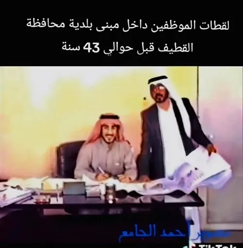 فيديو المهندس الجامع يوثّق جزءاً من مرحلة ذهبية في تاريخ بلدية القطيف