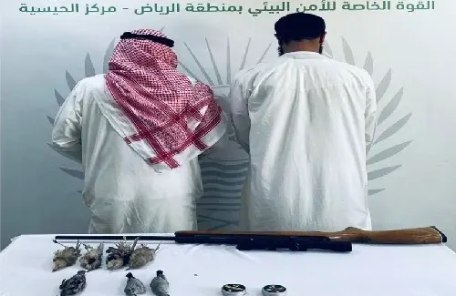 تشهير.. “عبدالرحمن ونواف” العمري اصطادا كائنات فطرية في أماكن محظورة