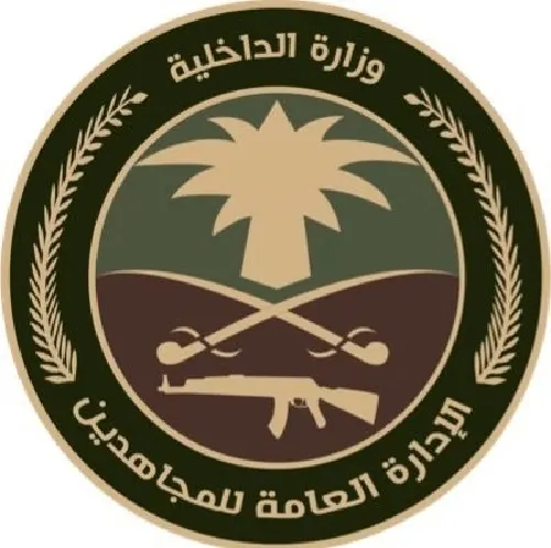 دوريات المجاهدين بالشرقية تضبط تاجر حطب