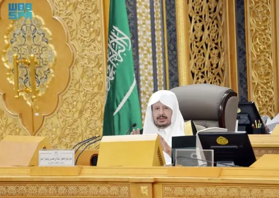 مجلس الشورى يناقش التقرير السنوي لجامعة حفر الباطن