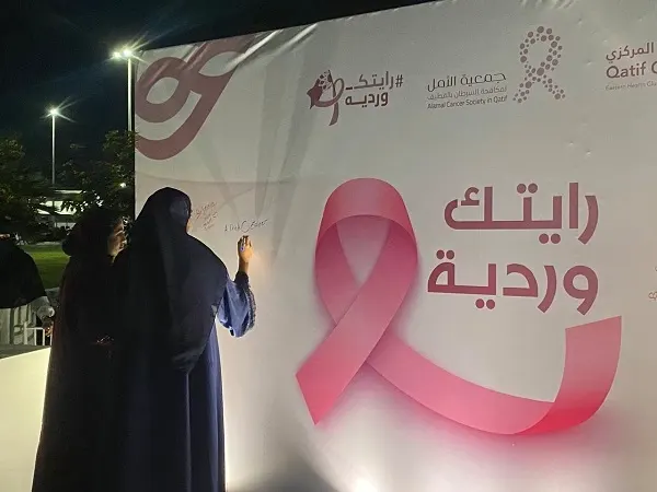 اليوم الوردي الأخير.. إزالة الورم لا تستدعي خسارة الثدي بالضرورة