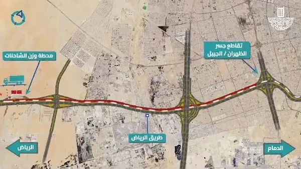 5 أكتوبر.. بدء أعمال صيانة طريق الدمام – الرياض