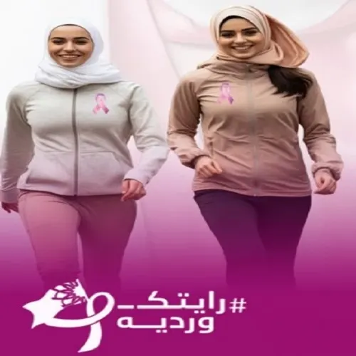 غداً.. صفوى تمشي من أجل الصحة