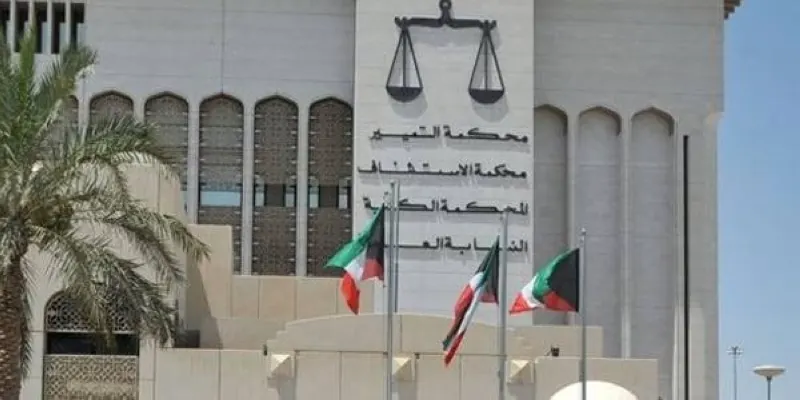 الكويت.. الحكم بسجن سعودي بتهمة تزوير الجنسية وقبض رواتب 27 سنة