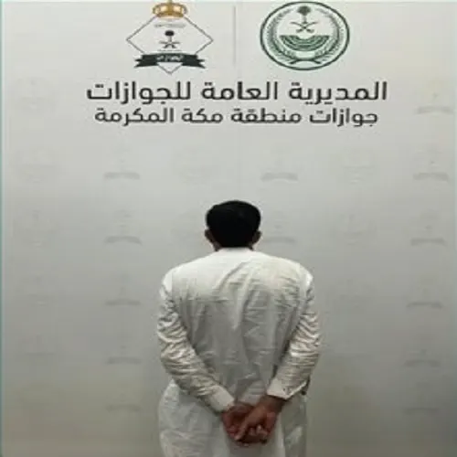 مطار الطائف.. مسافر حاول دخول المملكة بطريقة غير مشروعة