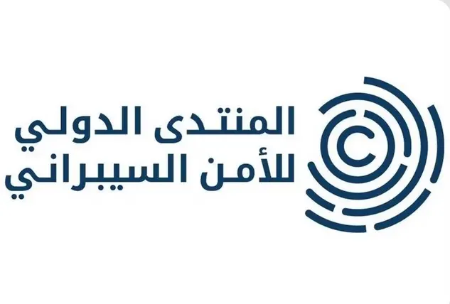 مبادرات ولي العهد للأمن السيبراني تستهدف 150 مليون طفل حول العالم