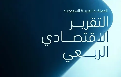 تراجع تاريخي في معدل البطالة إلى 7.1 %