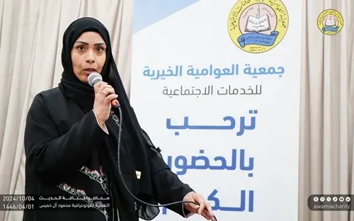 سر الـ 3 دقائق الأولى لـ “الحديث أمام الجمهور” في العوامية