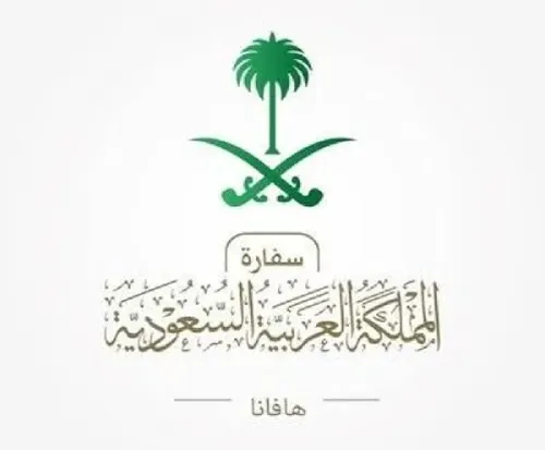 سفارتنا في كوبا تحذر السعوديين من انقطاع الكهرباء