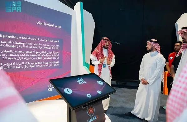 الخبر.. 33 جهة حكومية وخاصة في المعرض التفاعلي للتصلب المتعدد