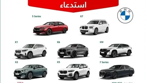 خلل الفرامل يطال حتى سيارات رولز رويس