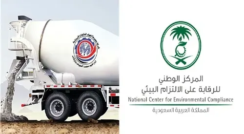 تلويث التربة بخرسانة يكلف شركة المهيلب 150 ألف ريال.. ودفع التعويضات