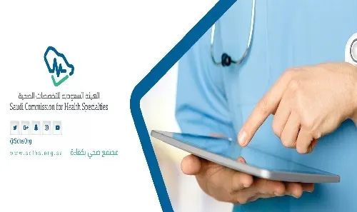 الباحث الإكلينيكي.. تدريب معتمد جديد للممارسين الصحيين