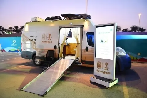 الأحوال المدنية تتنقل في الدمام والجبيل والحفر