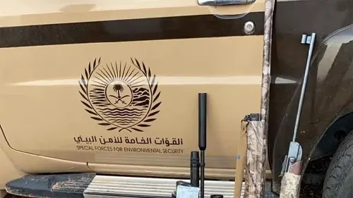 تم القبض.. مواطن اقتنى كائنات فطرية مهددة بالانقراض في حائل