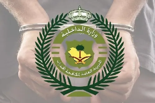 الشرقية تتخلص من مروج حشيش هندي