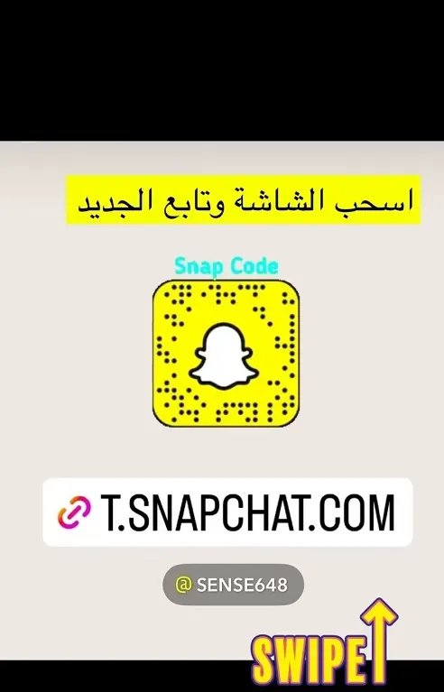 إحساس البيوت للأثاث.. فخامة وعرض خورافي