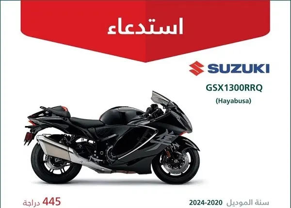 4 موديلات.. عطل فرامل في 445 دباب سوزوكي