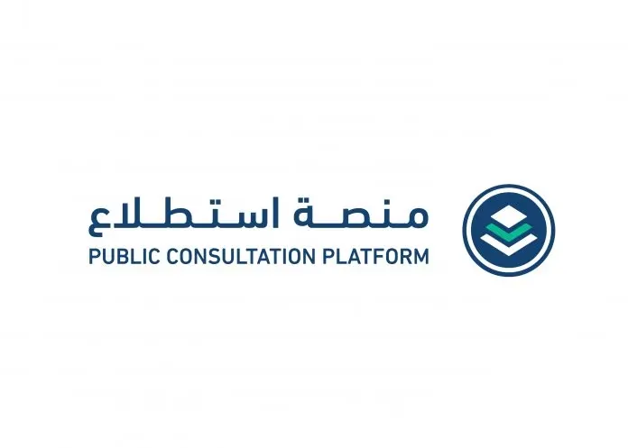 ضمن 17 مشروعاً في استطلاع قل رأيك في تعديلات نظام الإفلاس