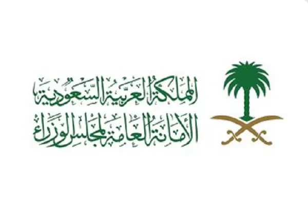 غداً.. ميزانية الدولة 2025 في مجلس الوزراء