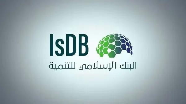صكوك بـ 500 مليون يورو من البنك الإسلامي للتنمية