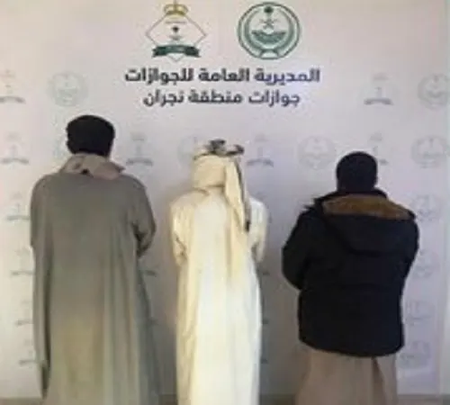 منفذ الوديعة.. إحباط تسلل 3 يمنيين