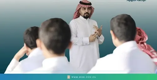 رسميا.. إلغاء ربط العلاوة السنوية للمعلمين بالحصول على الرخصة المهنية