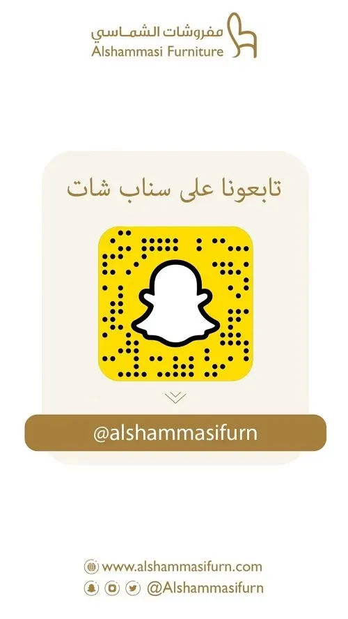مفروشات الشماسي.. خصم 100 ريال لكل 1000 مشتريات فوراً
