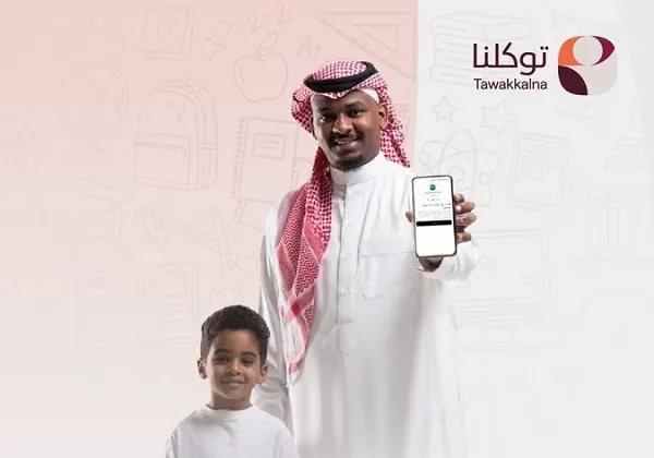 جديد “توكلنا”: 5 خدمات تعليمية للطلاب وأولياء الأمور