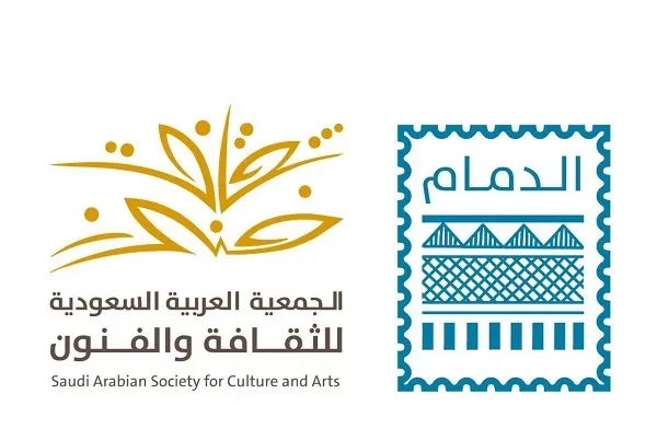 غداً آخر موعد للمشاركة في مسابقة النص المسرحي.. والخميس انطلاق الملتقى