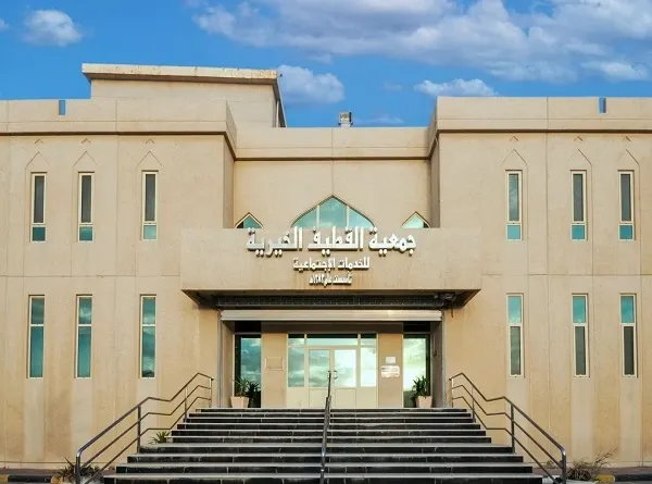 20 مليون ريال.. مساعدات جمعية القطيف في 2024م