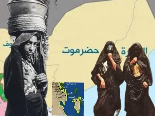 علاقة لغوية خاصة بين نساء القطيف ونساء حضرموت