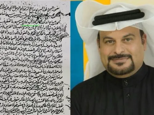 الأحياء المندثرة في القطيف